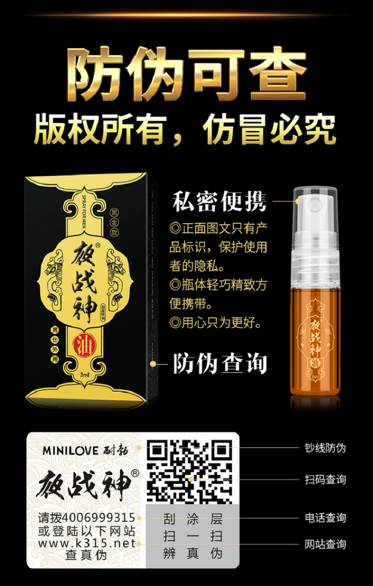 商品详情
